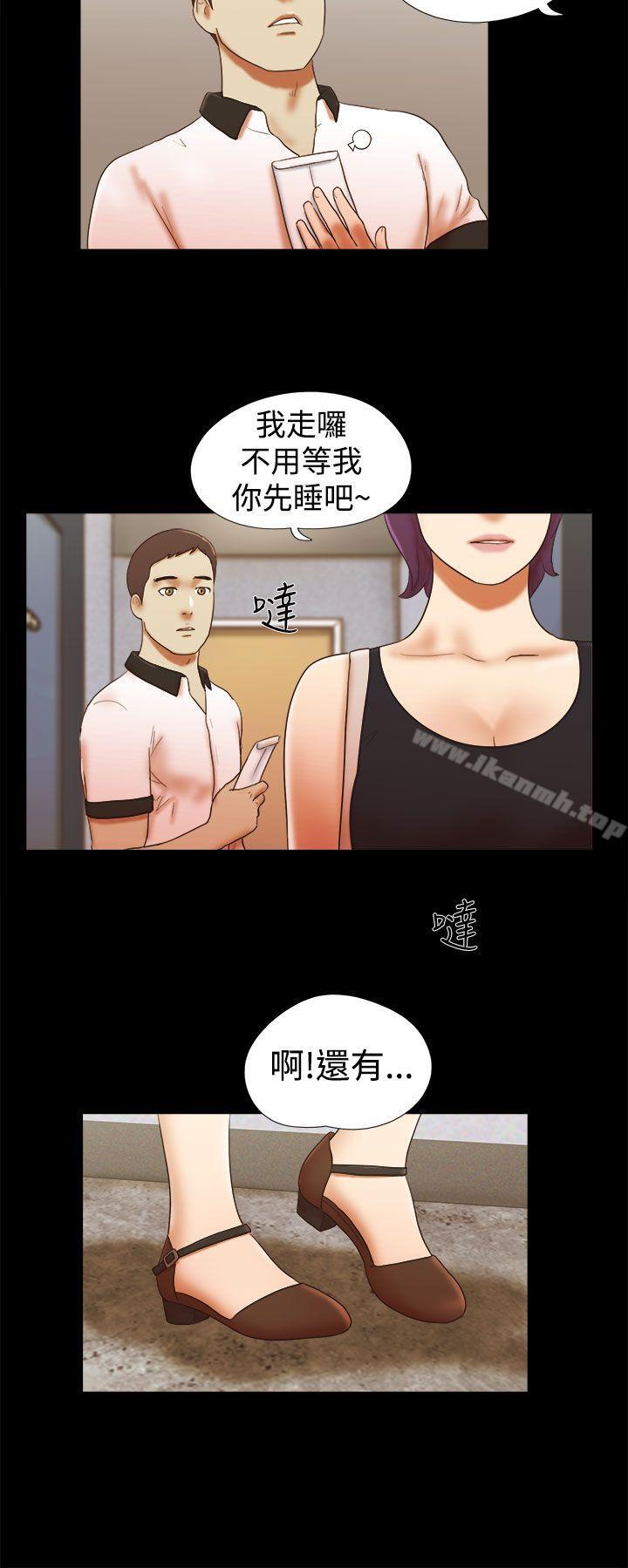 18P - She：我的魅惑女友