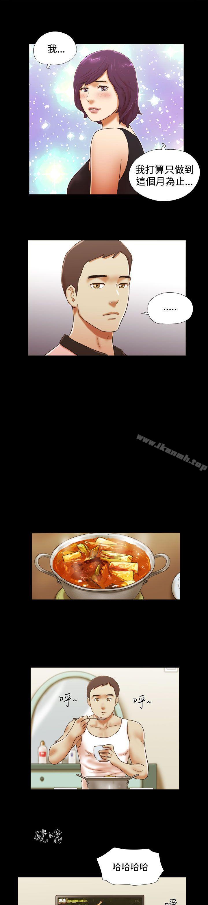 19P - She：我的魅惑女友