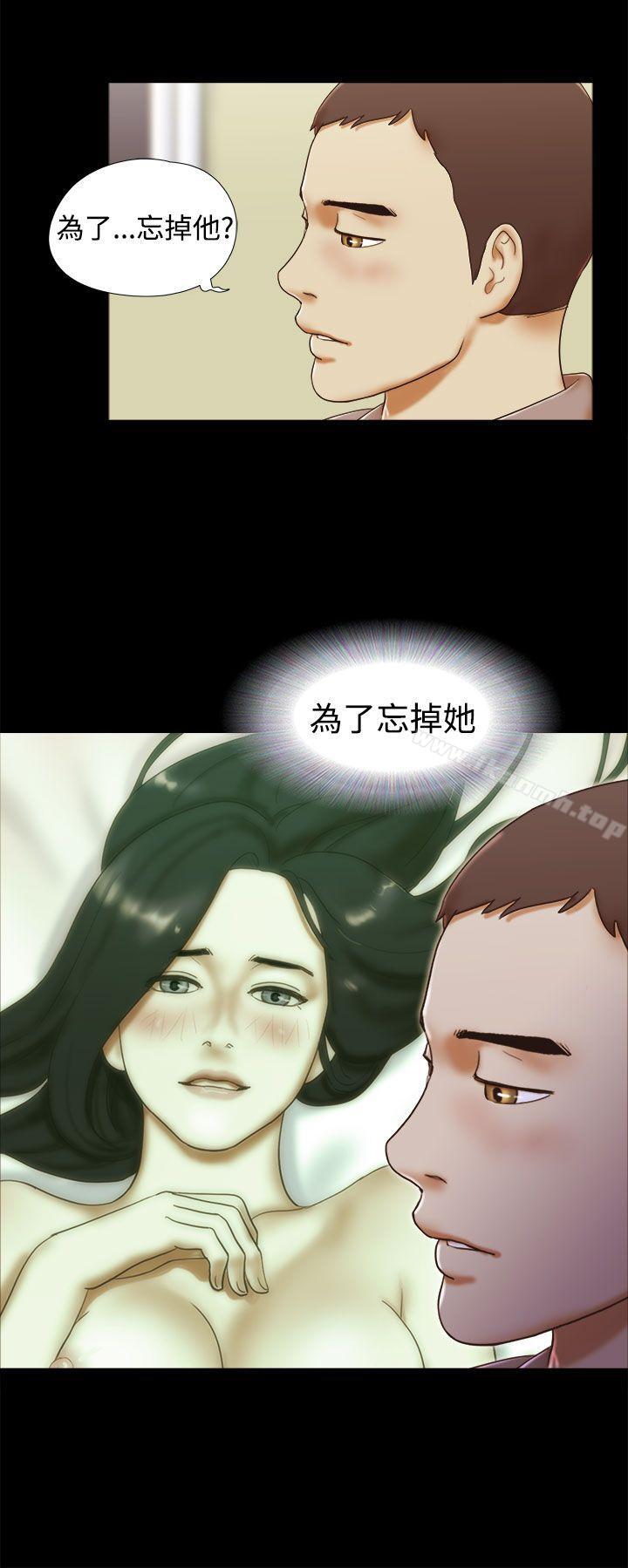 4P - She：我的魅惑女友