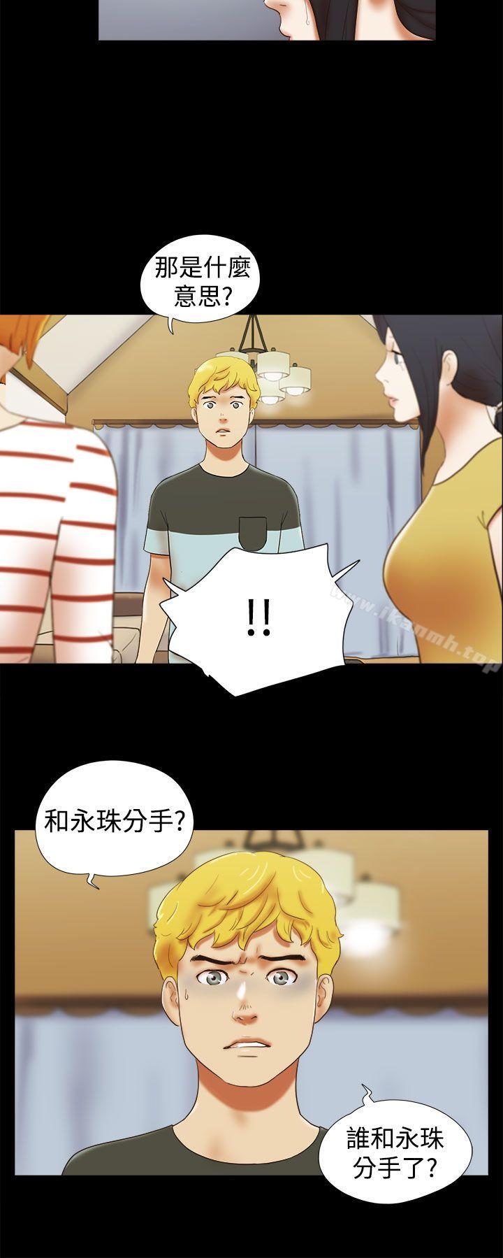 18P - She：我的魅惑女友