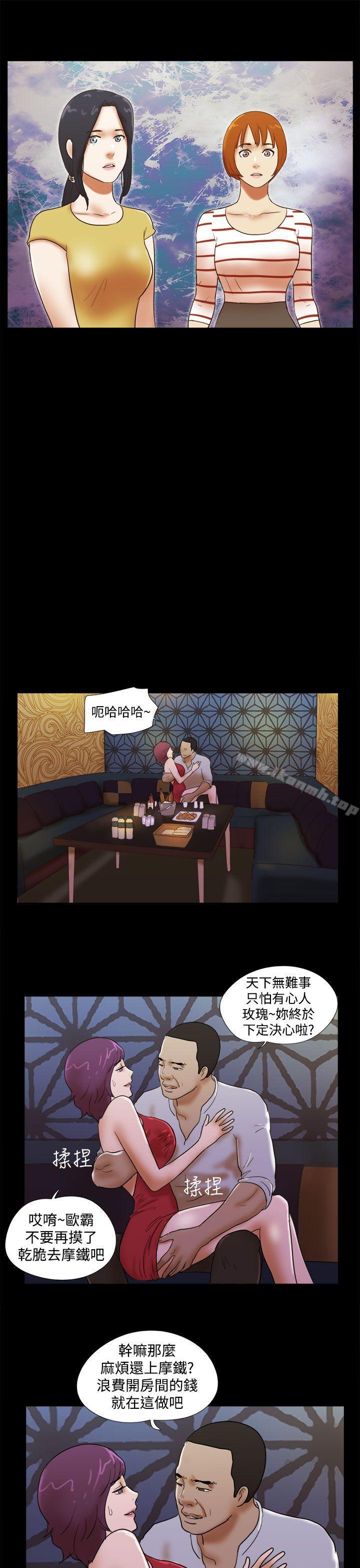 19P - She：我的魅惑女友