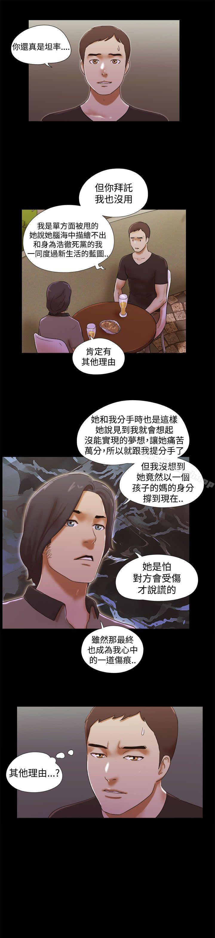 7P - She：我的魅惑女友