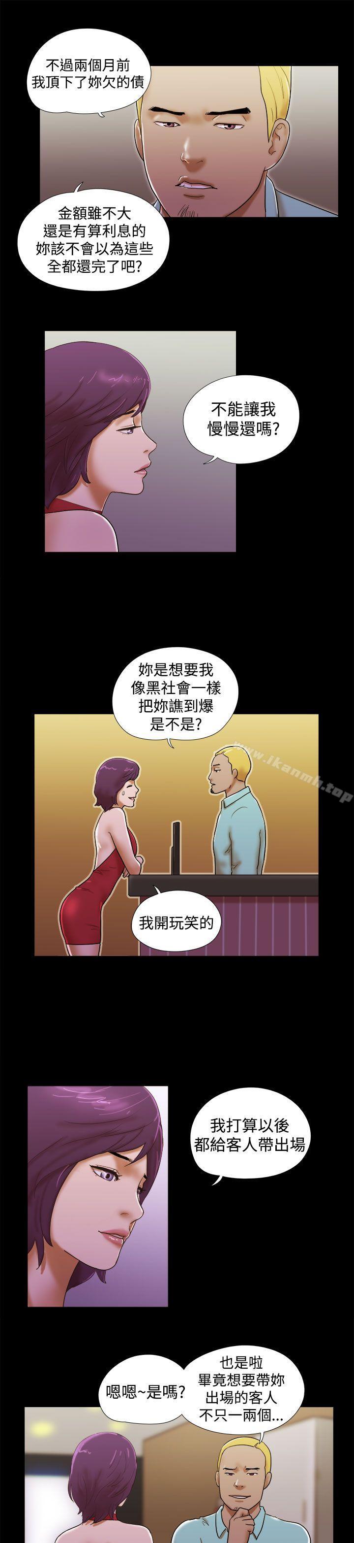 9P - She：我的魅惑女友
