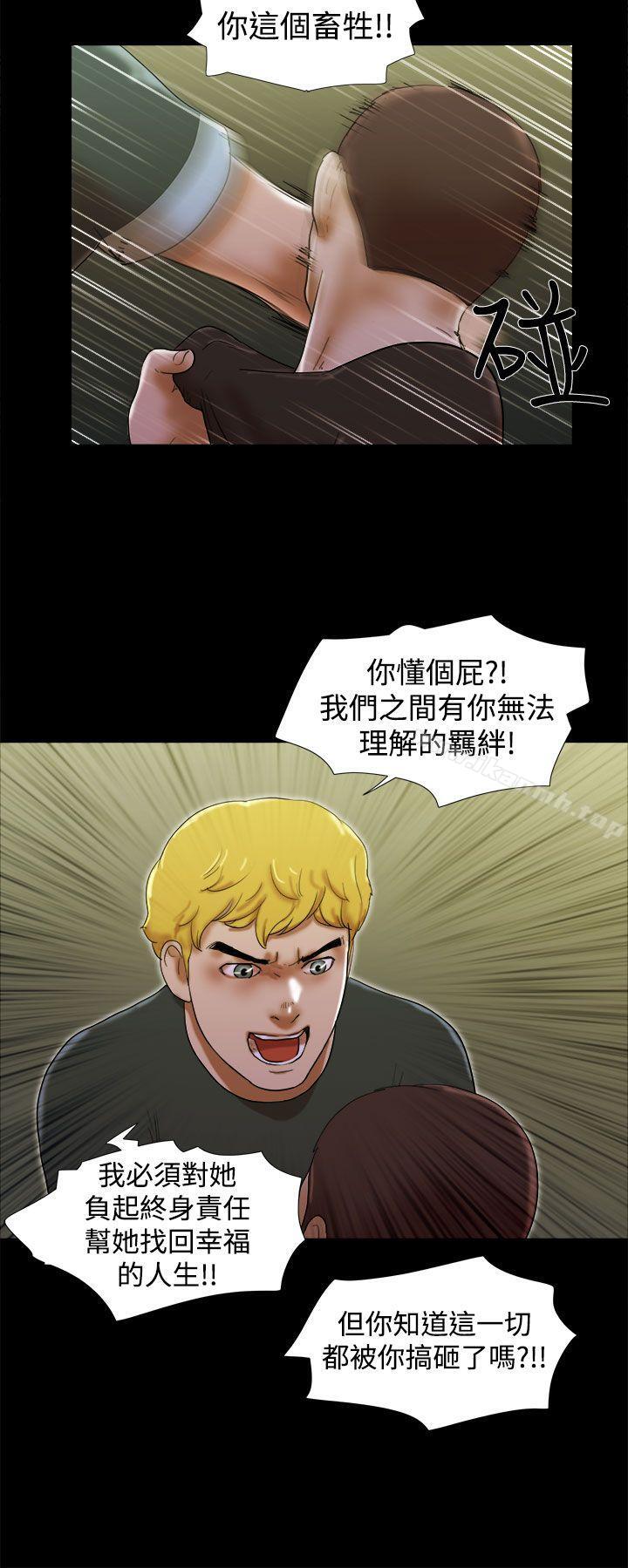 10P - She：我的魅惑女友