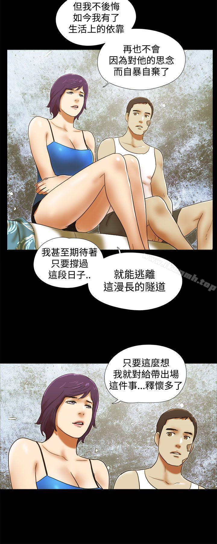 18P - She：我的魅惑女友