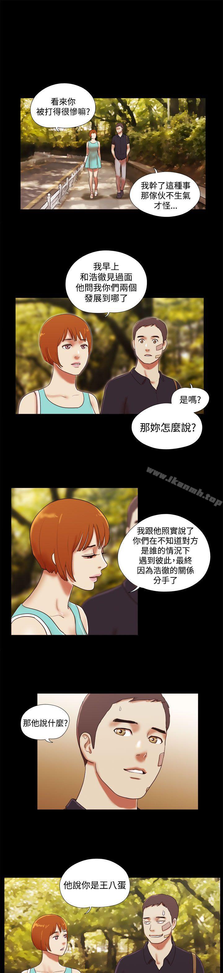 11P - She：我的魅惑女友