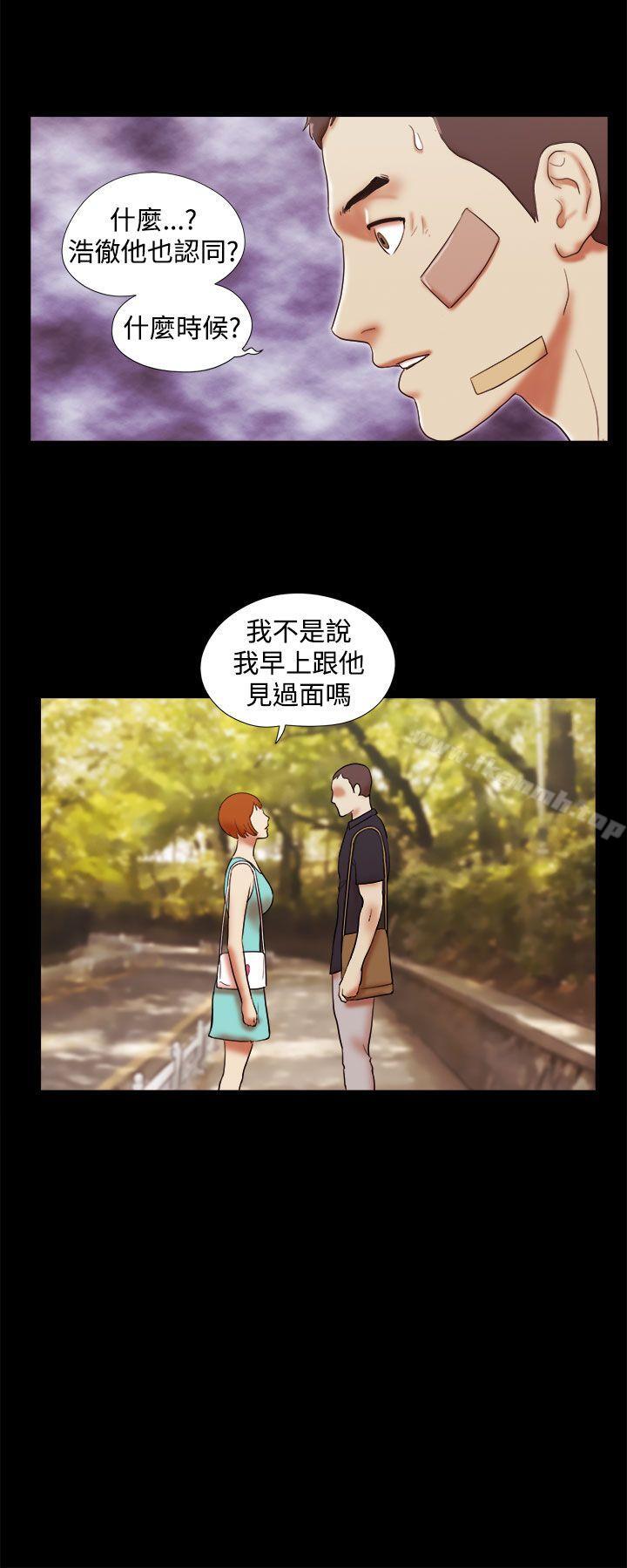 16P - She：我的魅惑女友