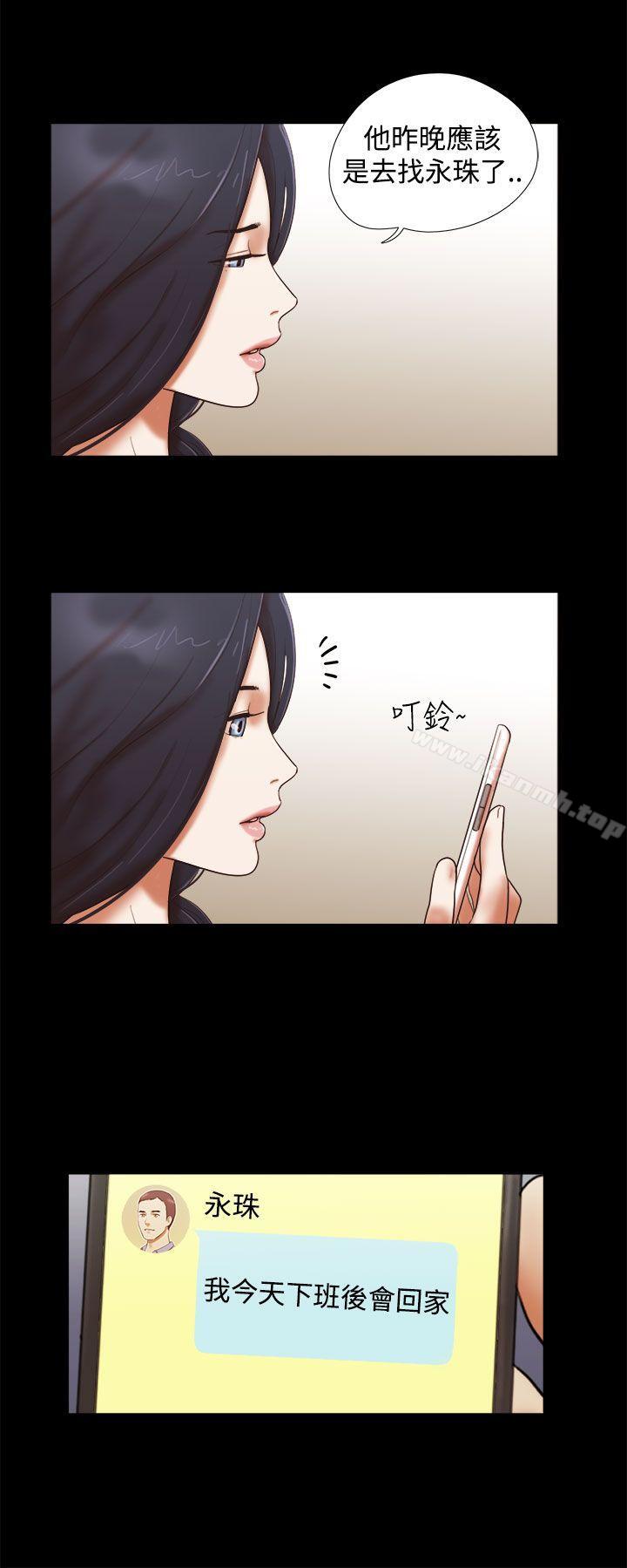 2P - She：我的魅惑女友