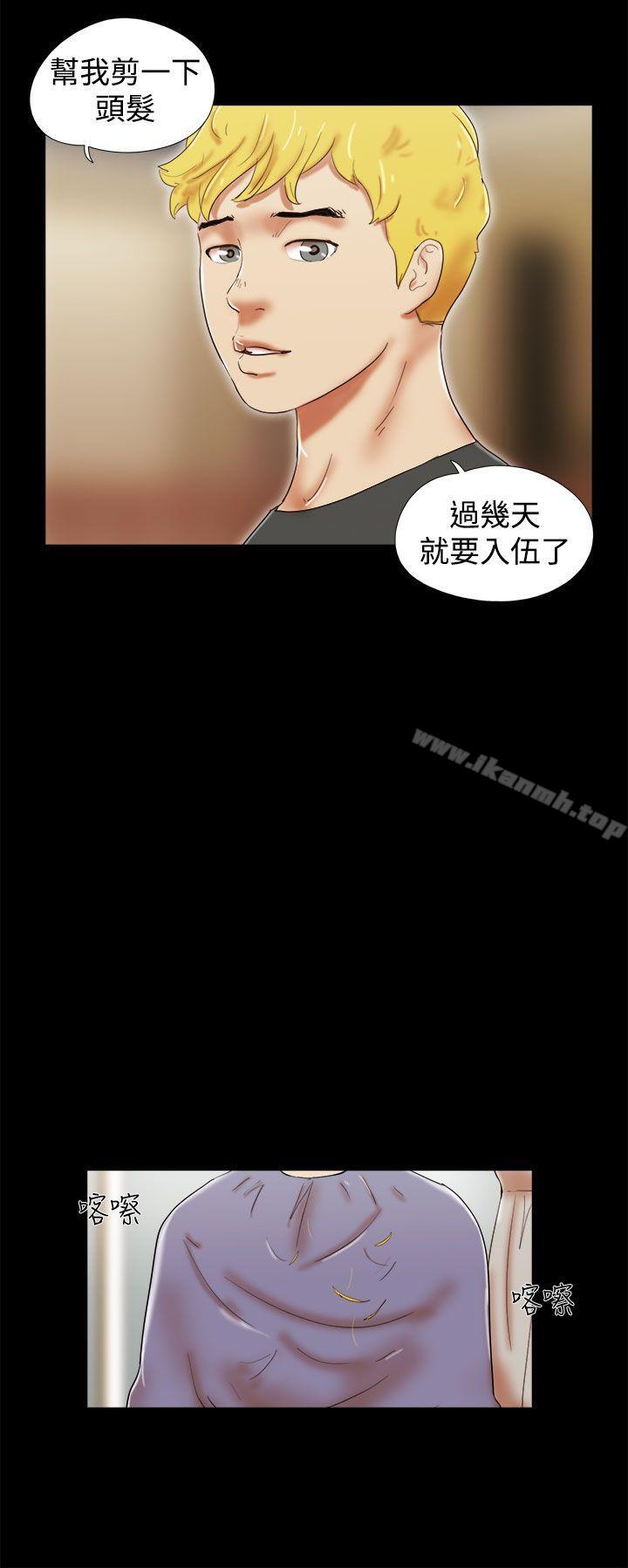 4P - She：我的魅惑女友