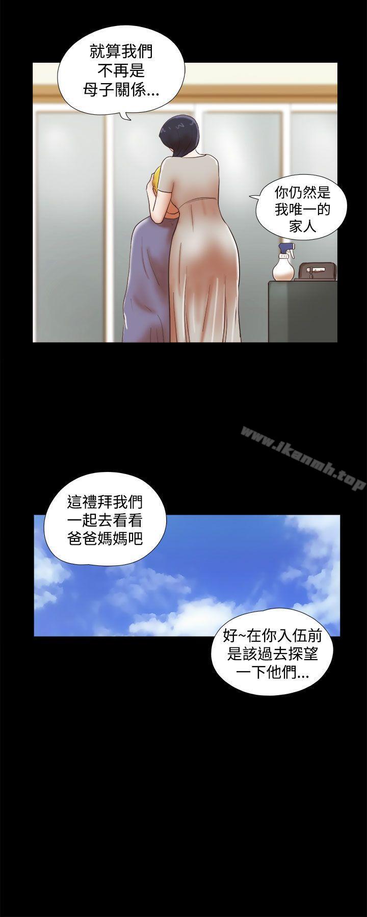 8P - She：我的魅惑女友
