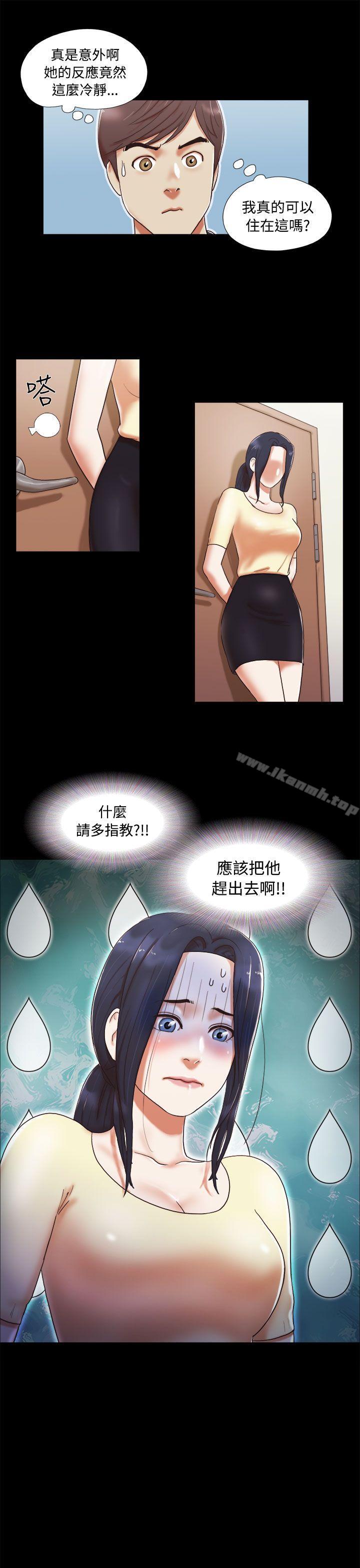17P - She：我的魅惑女友