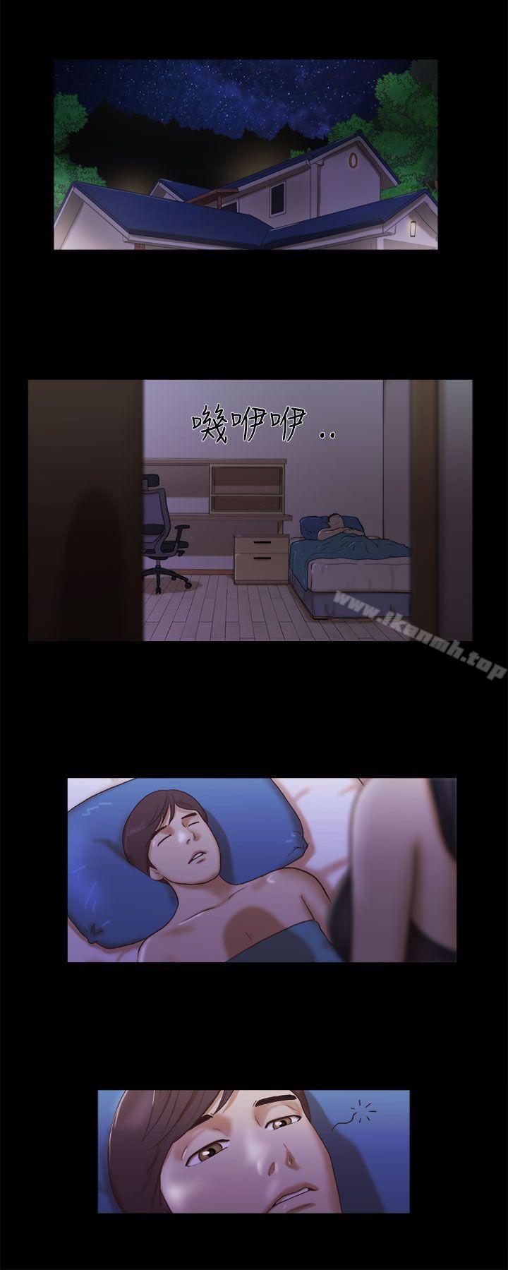 18P - She：我的魅惑女友