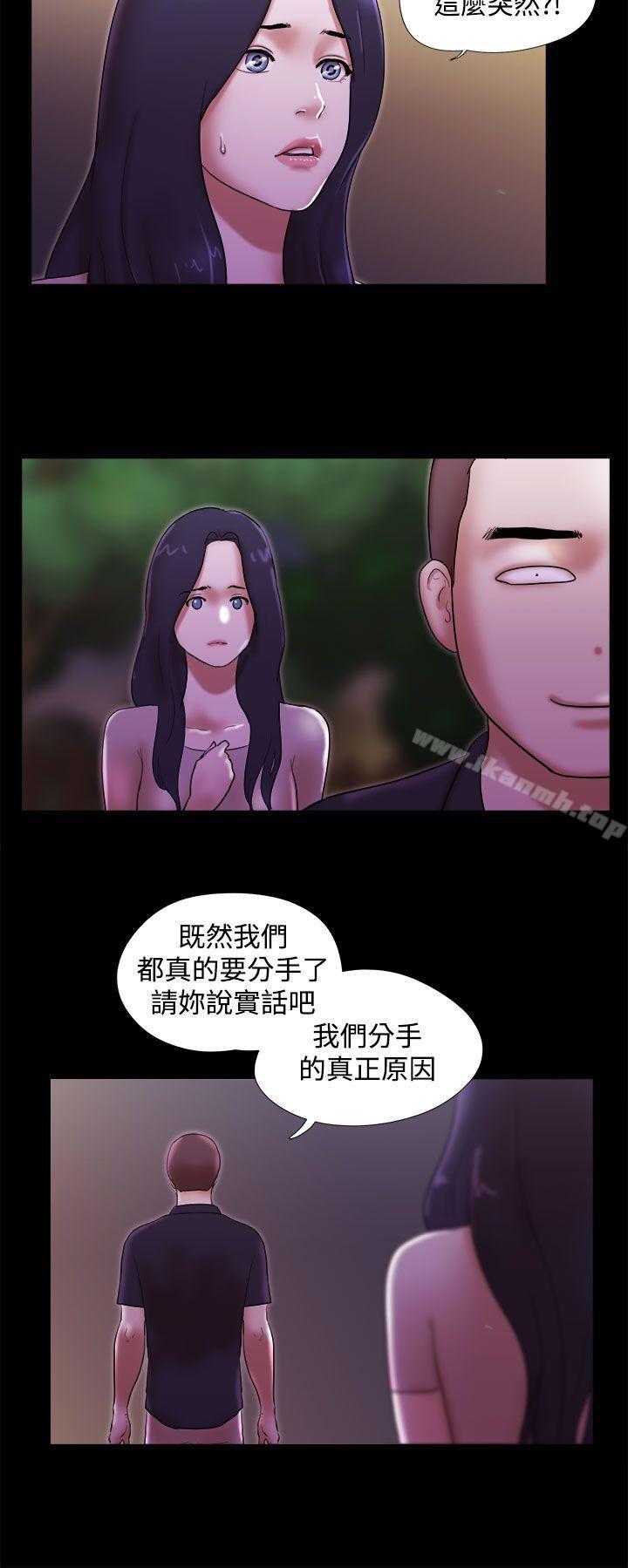 16P - She：我的魅惑女友