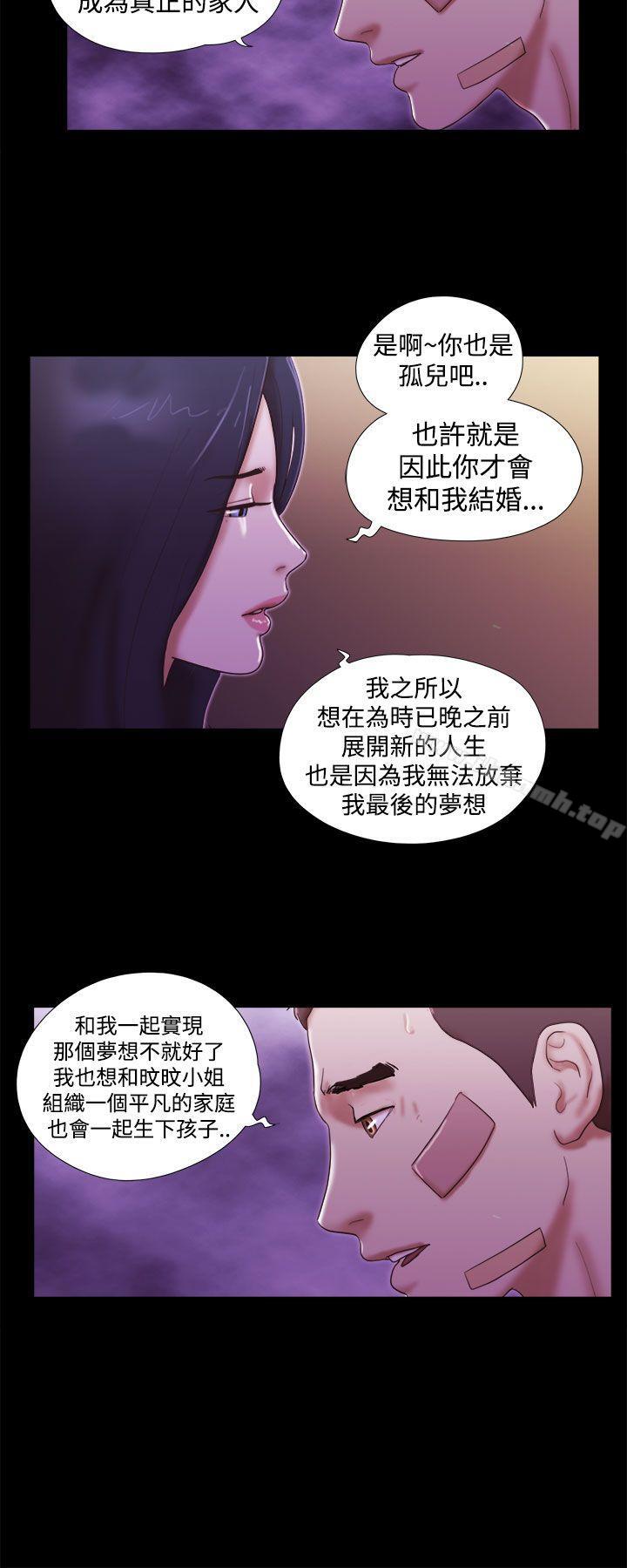 18P - She：我的魅惑女友
