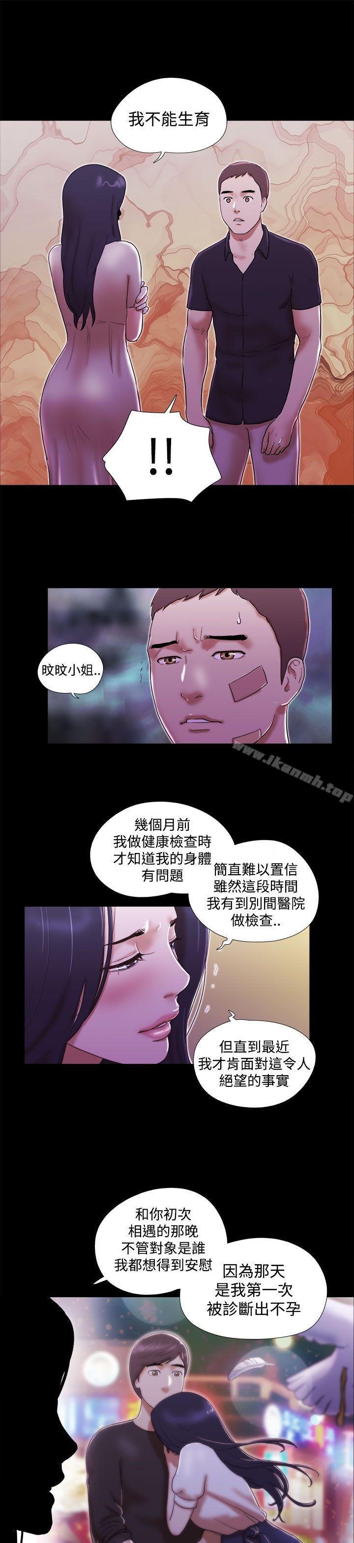 19P - She：我的魅惑女友