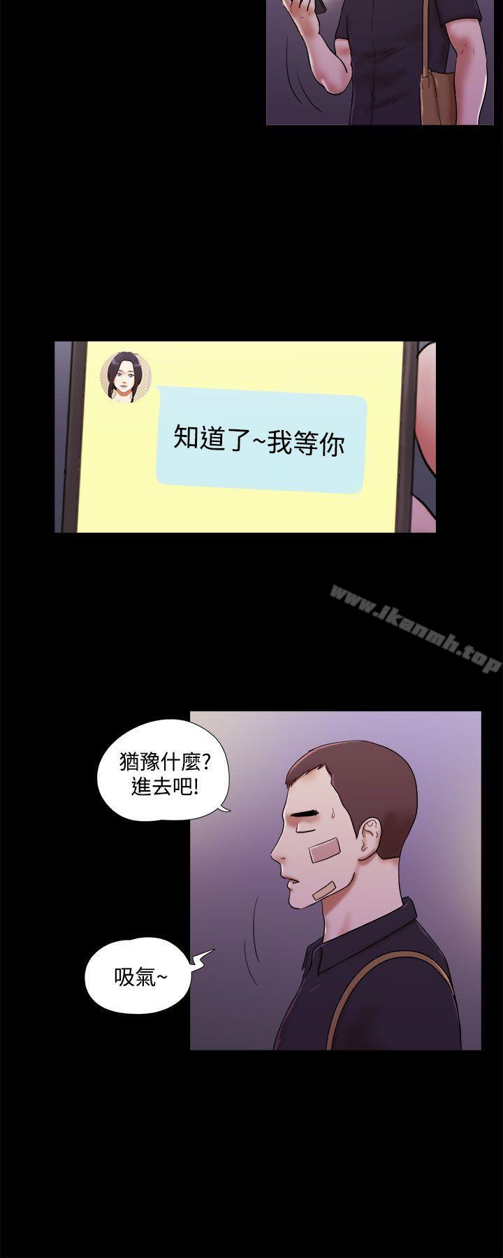 2P - She：我的魅惑女友
