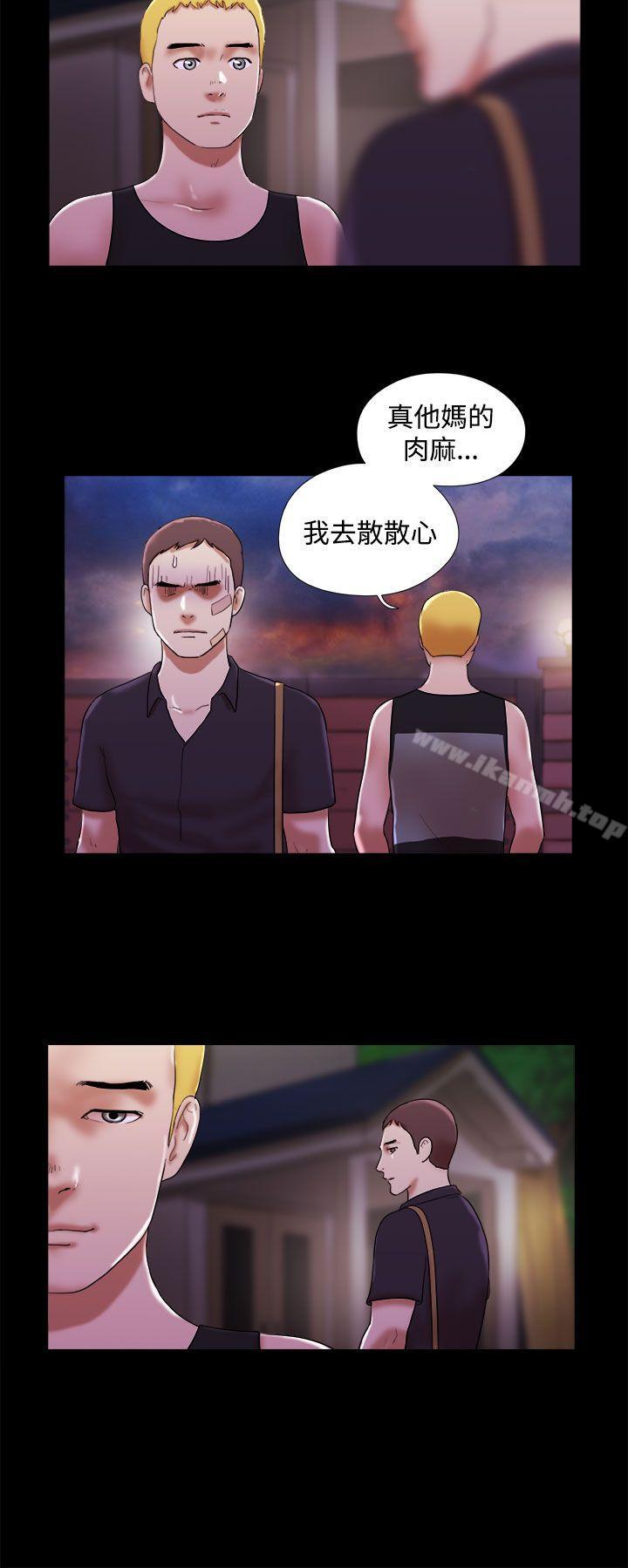 4P - She：我的魅惑女友