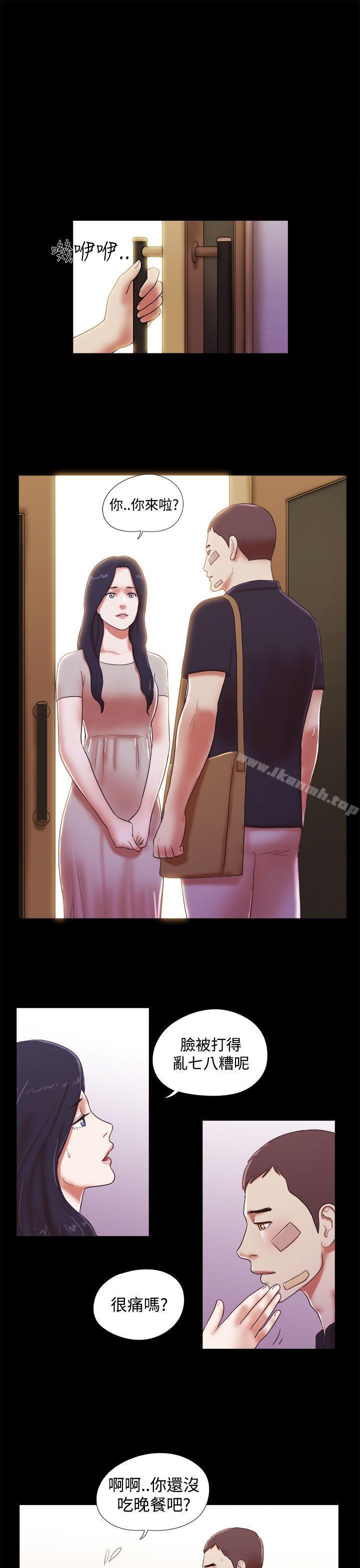 5P - She：我的魅惑女友