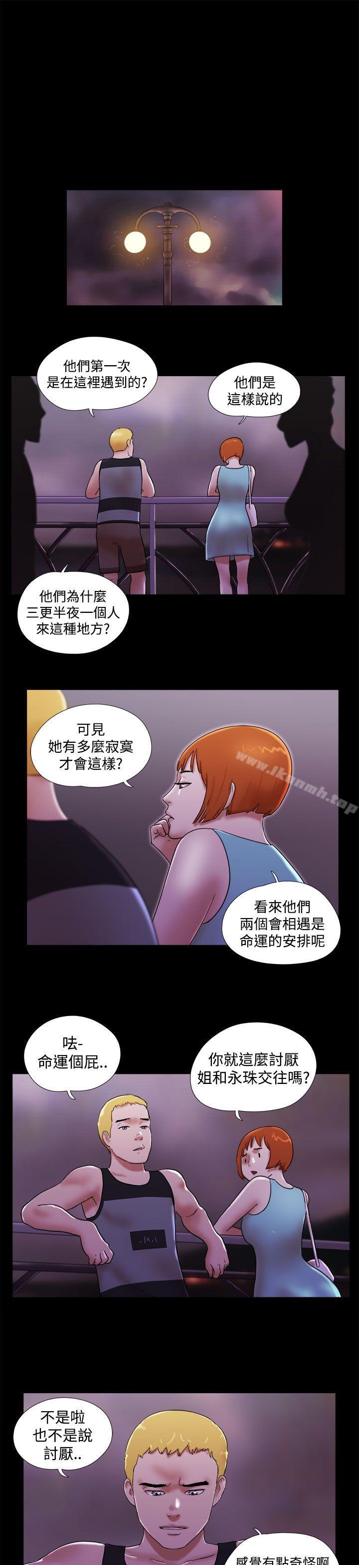 9P - She：我的魅惑女友