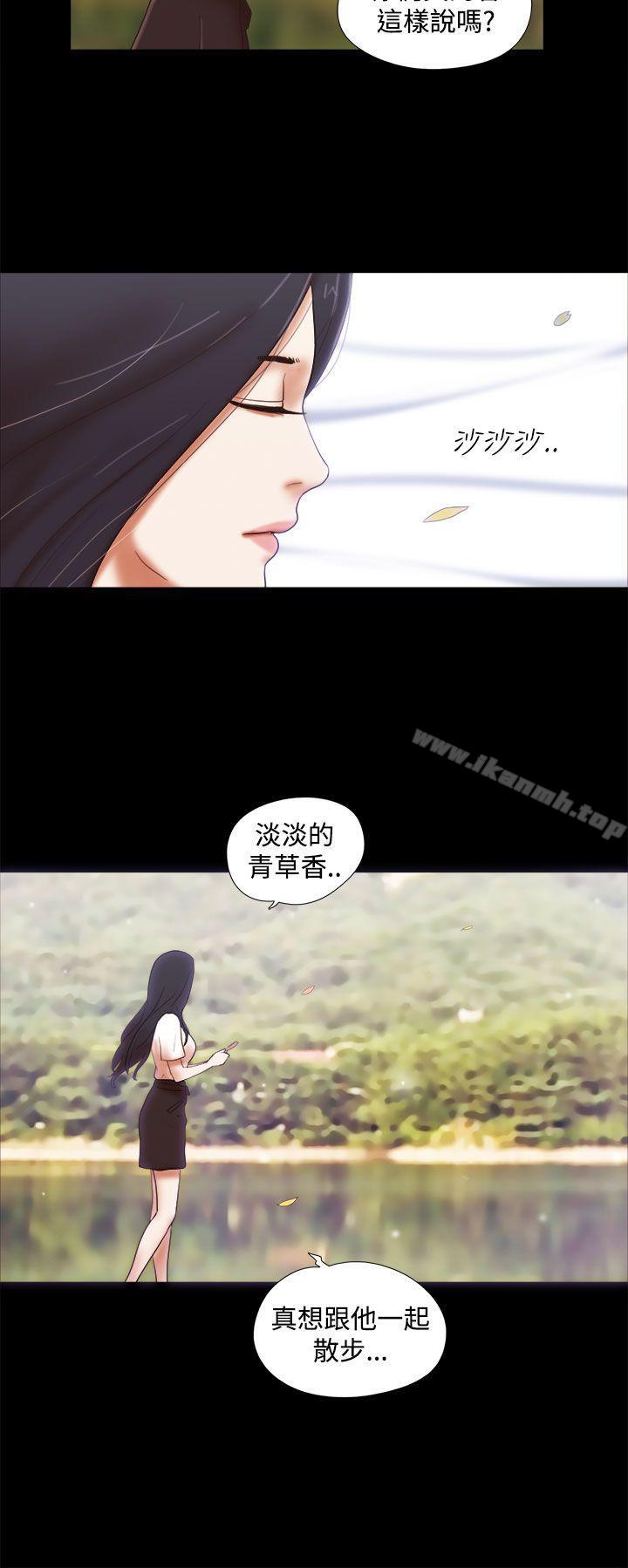 10P - She：我的魅惑女友