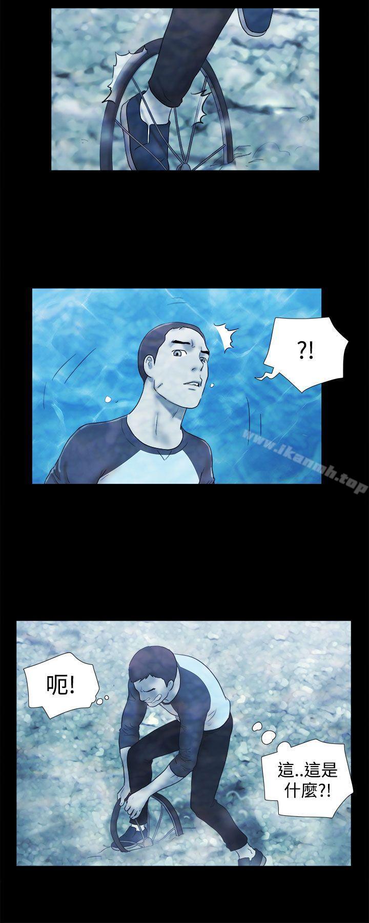 16P - She：我的魅惑女友