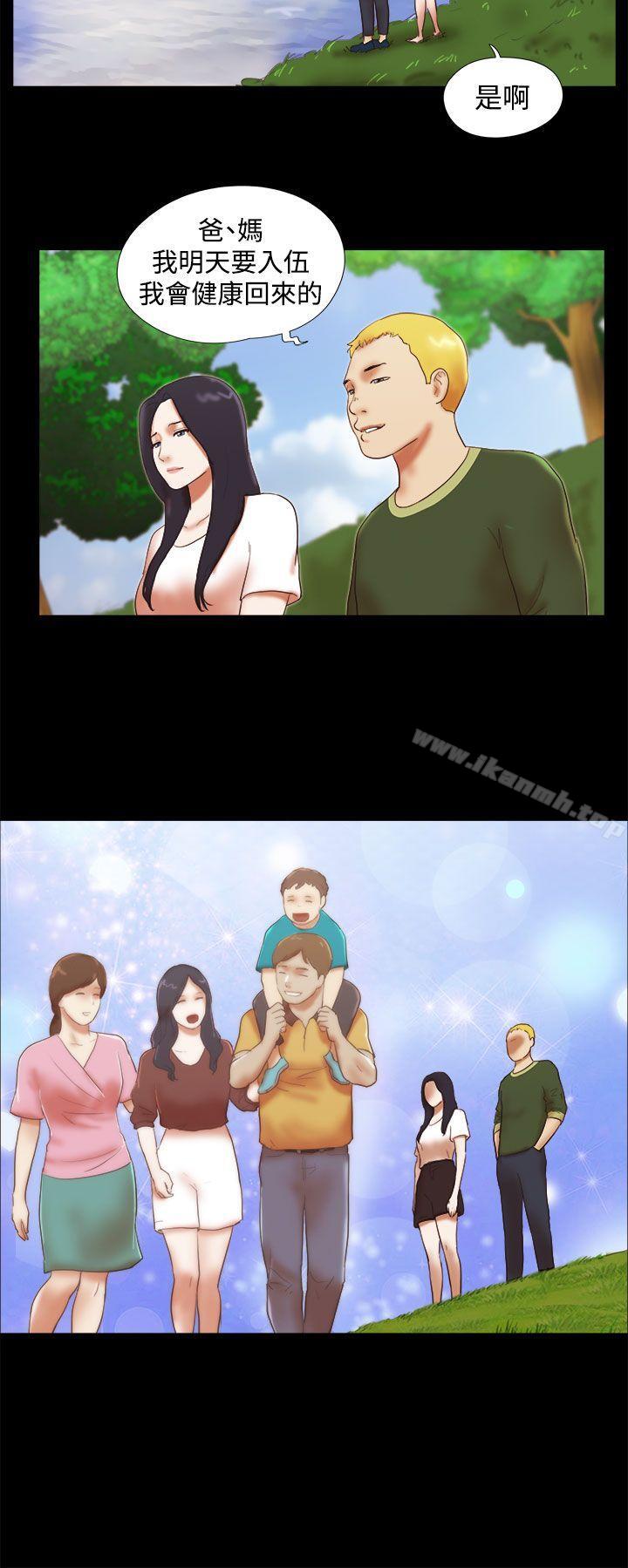 4P - She：我的魅惑女友