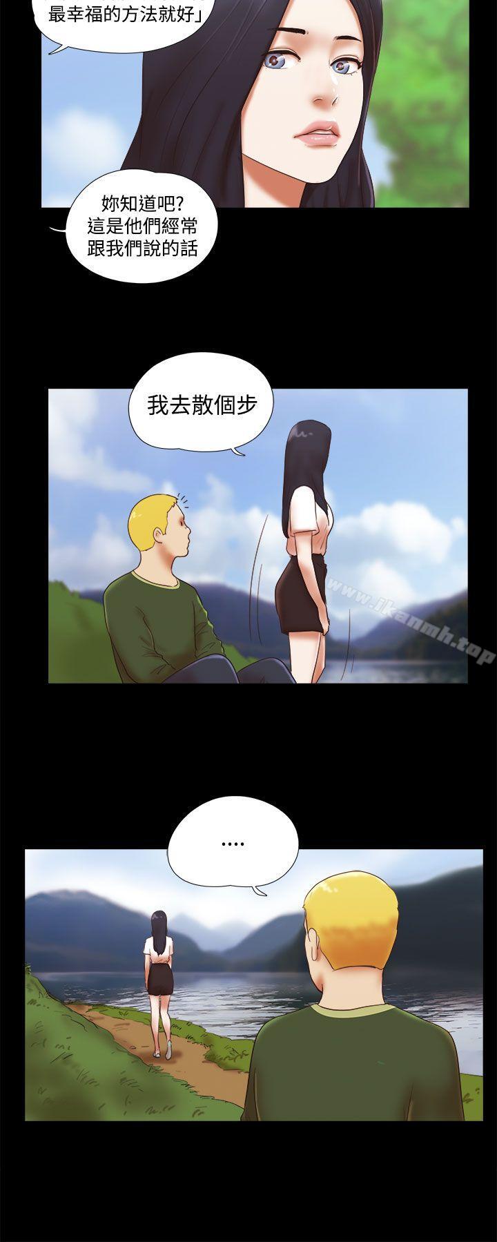 6P - She：我的魅惑女友