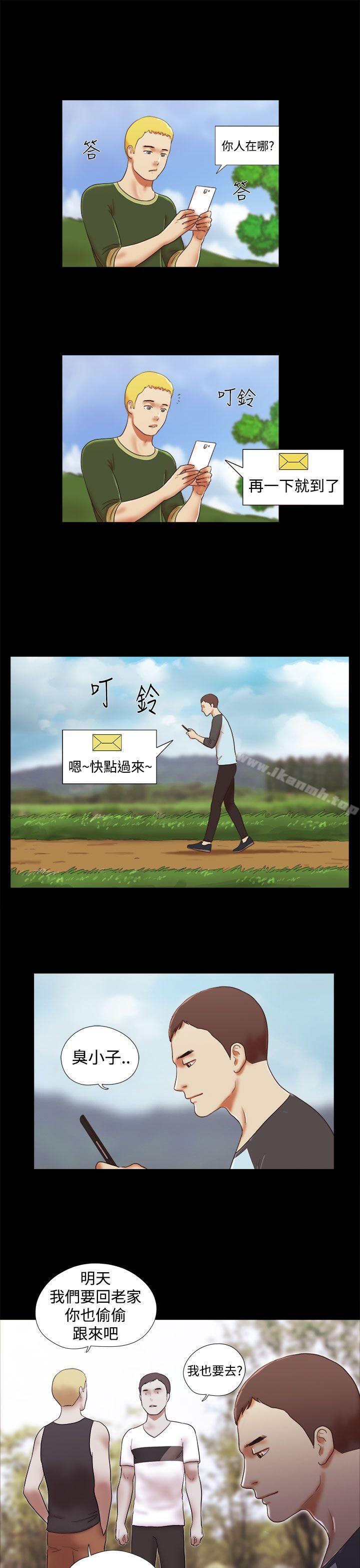 7P - She：我的魅惑女友
