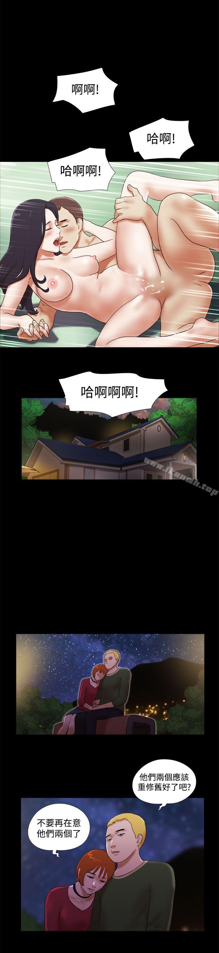 15P - She：我的魅惑女友