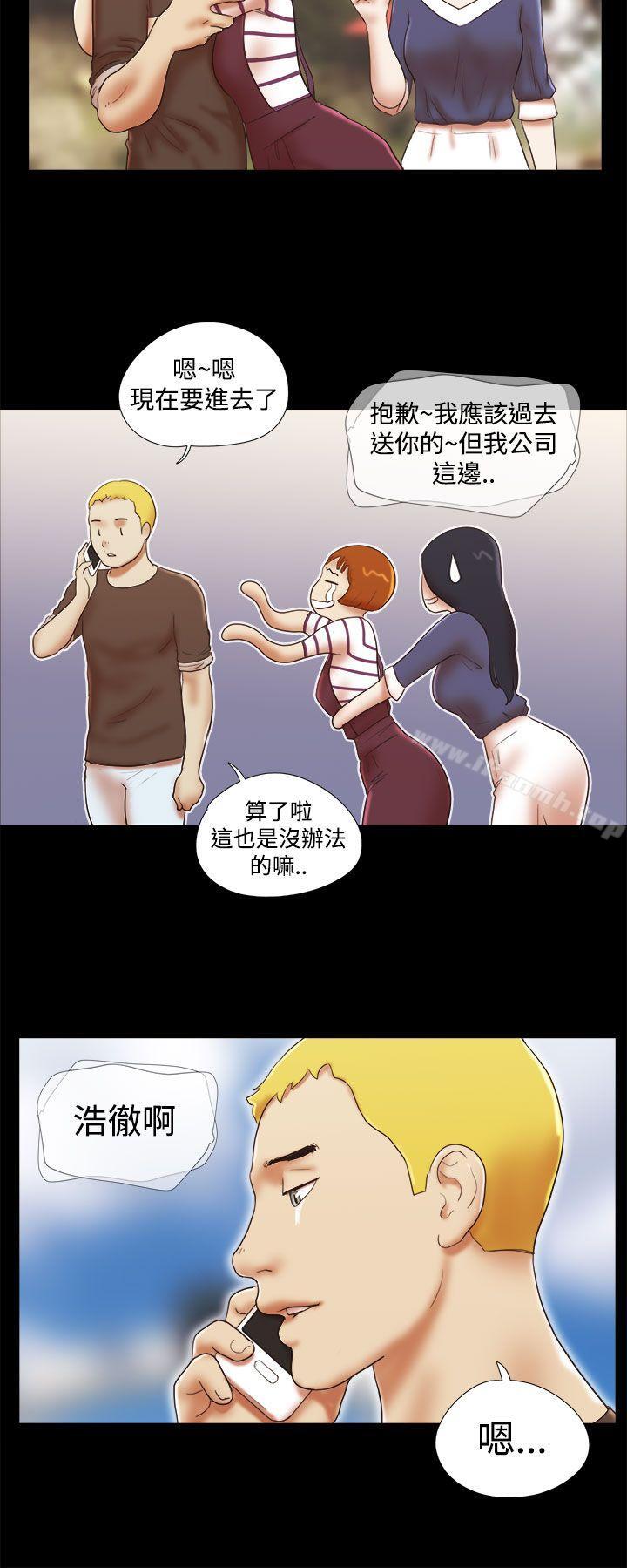20P - She：我的魅惑女友