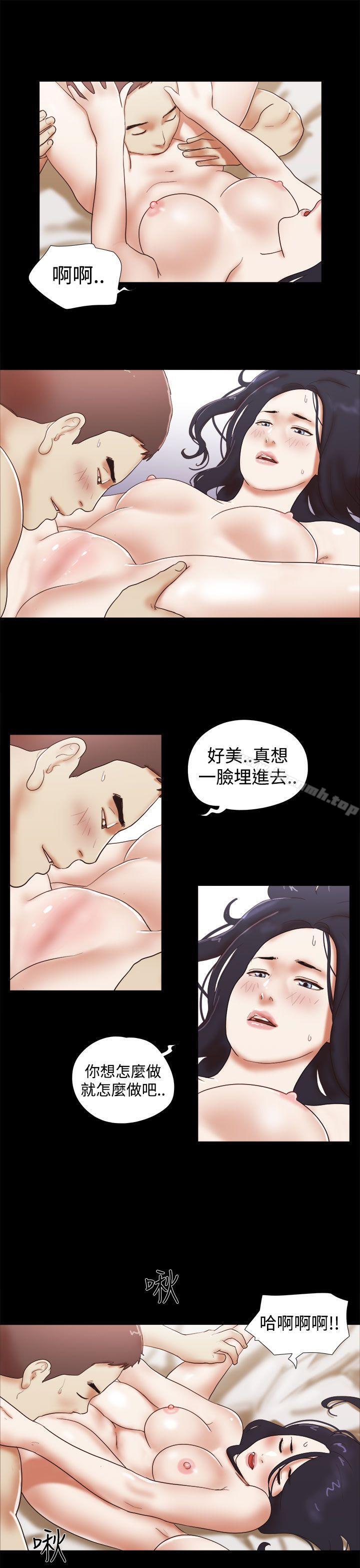 5P - She：我的魅惑女友