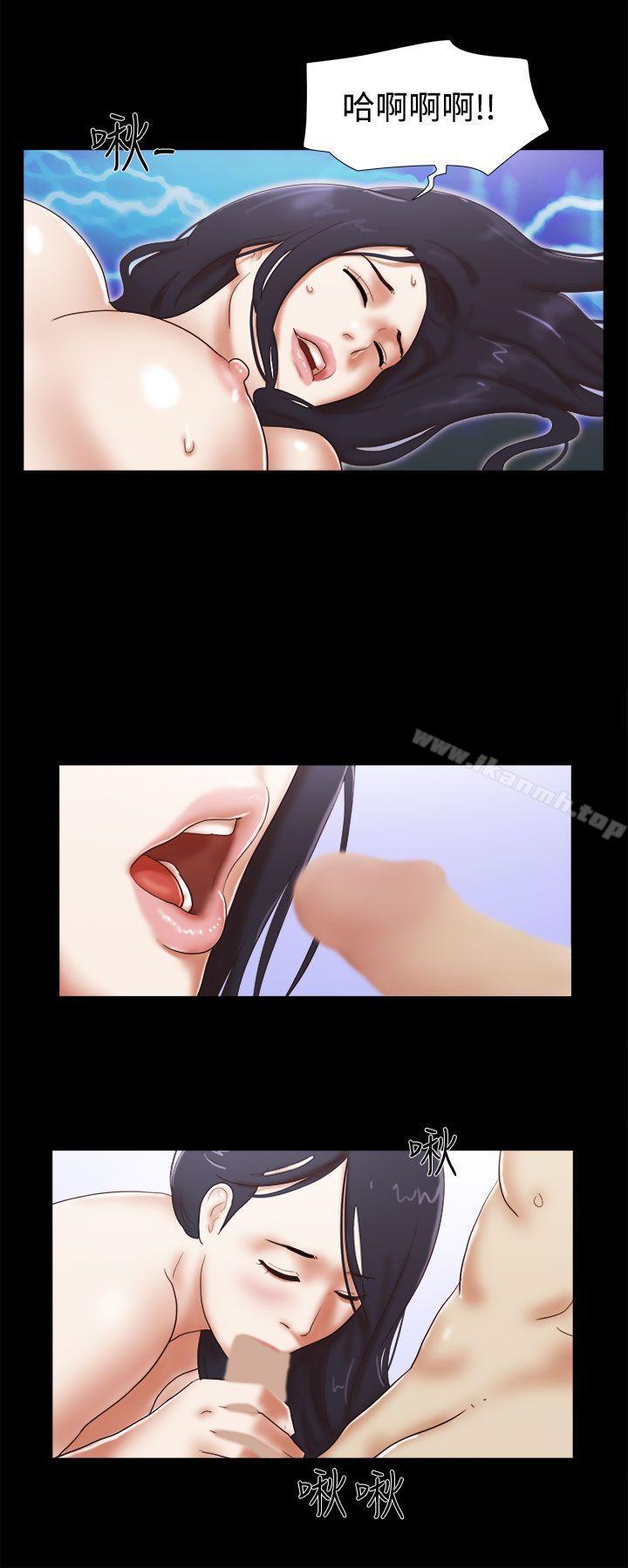 6P - She：我的魅惑女友