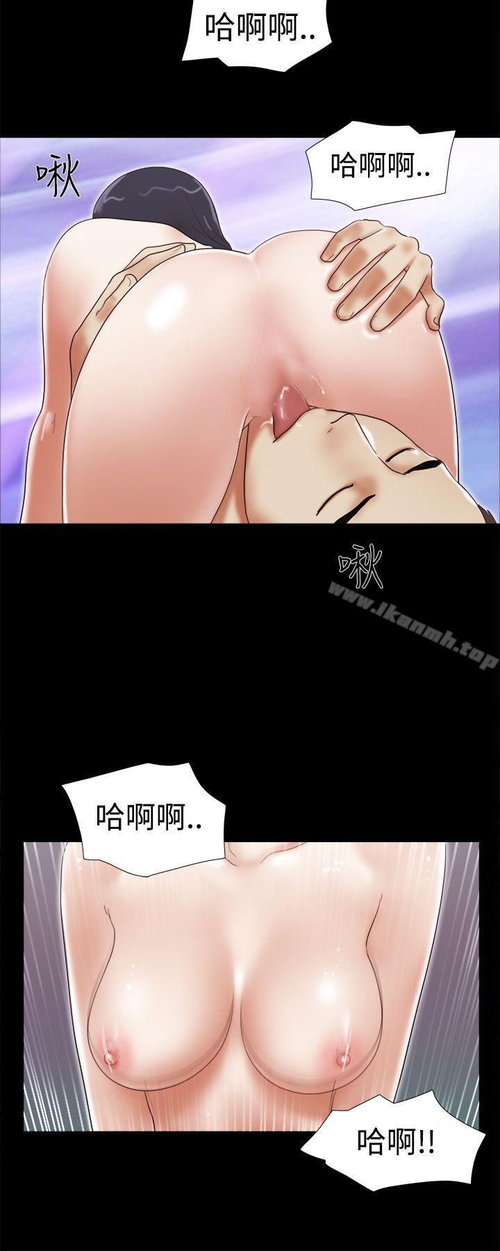 8P - She：我的魅惑女友