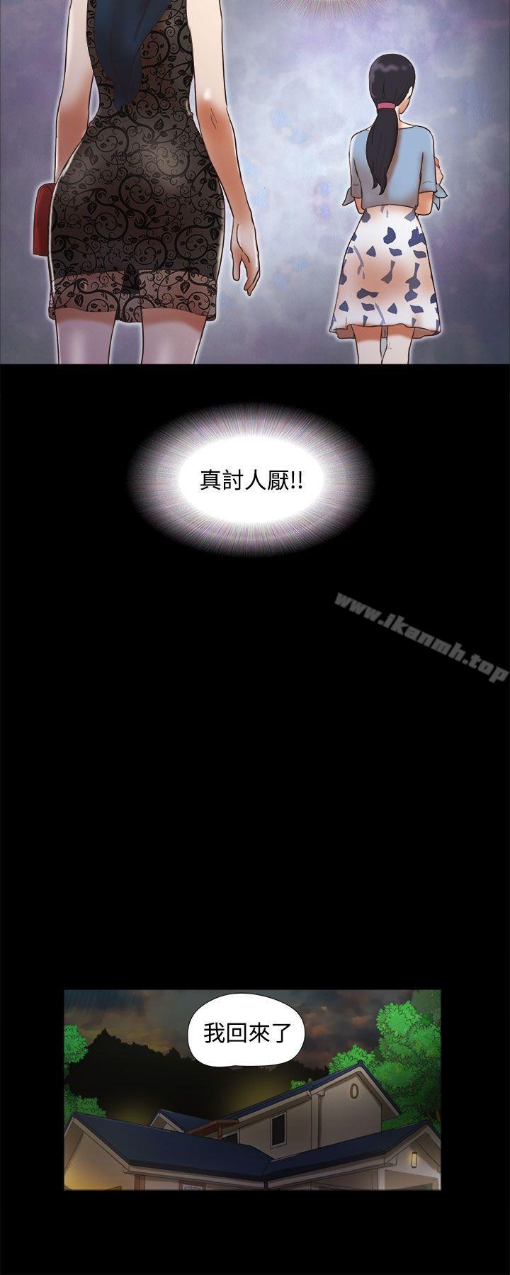 16P - She：我的魅惑女友