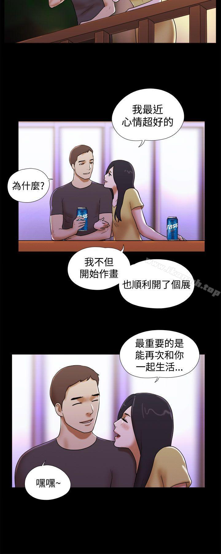 18P - She：我的魅惑女友