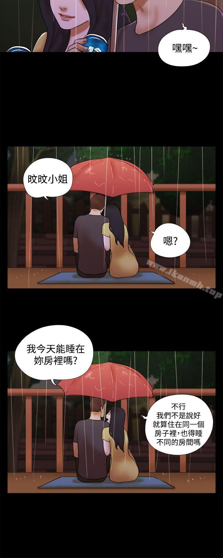 20P - She：我的魅惑女友