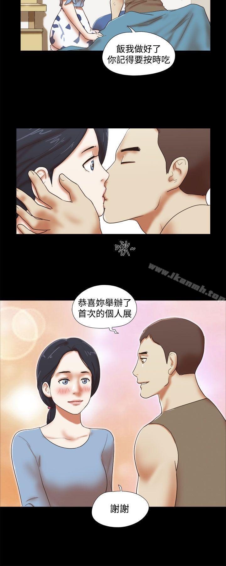 2P - She：我的魅惑女友