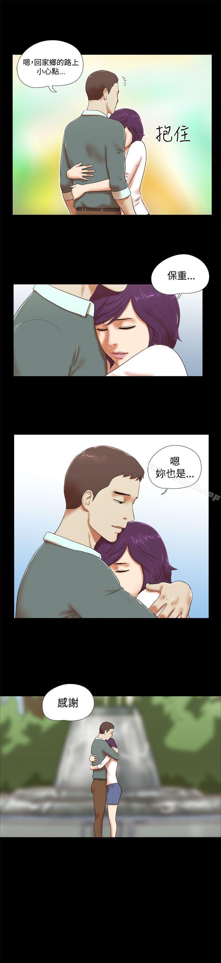 7P - She：我的魅惑女友