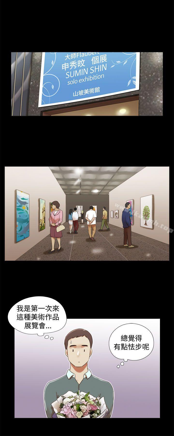 8P - She：我的魅惑女友