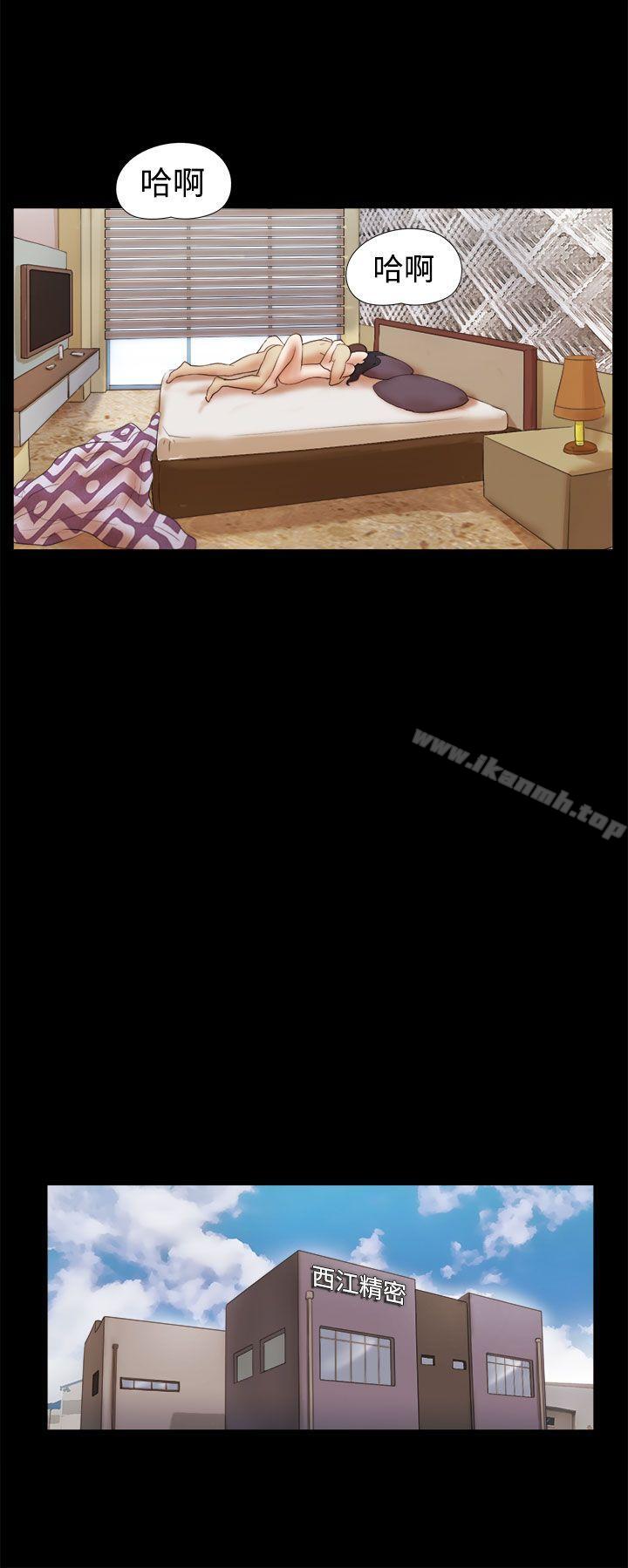 16P - She：我的魅惑女友