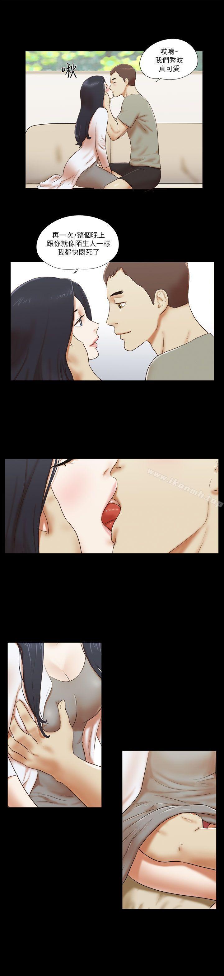 19P - She：我的魅惑女友