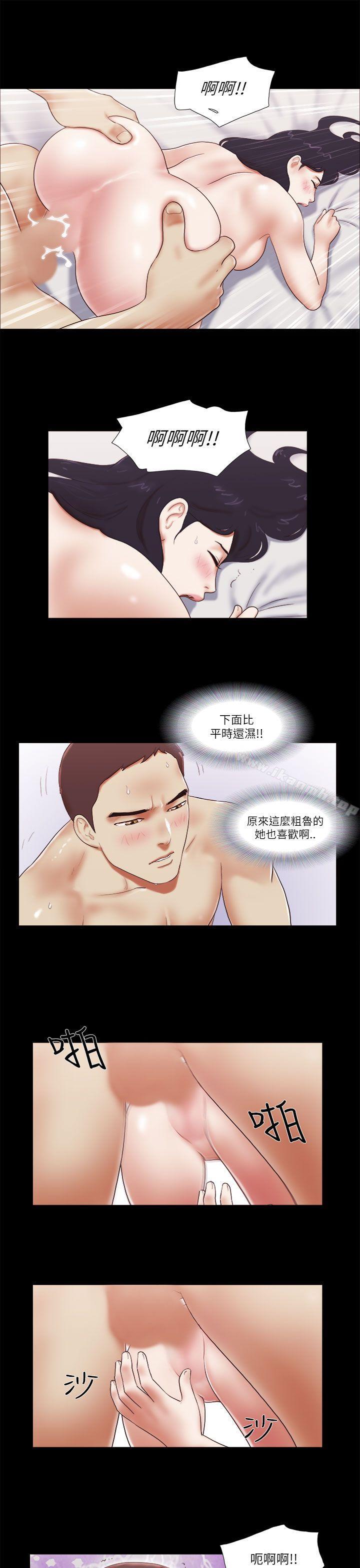 11P - She：我的魅惑女友