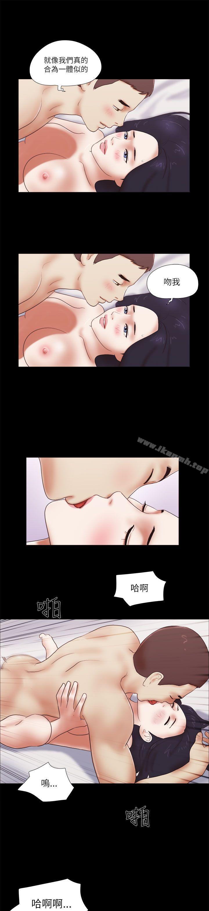 7P - She：我的魅惑女友
