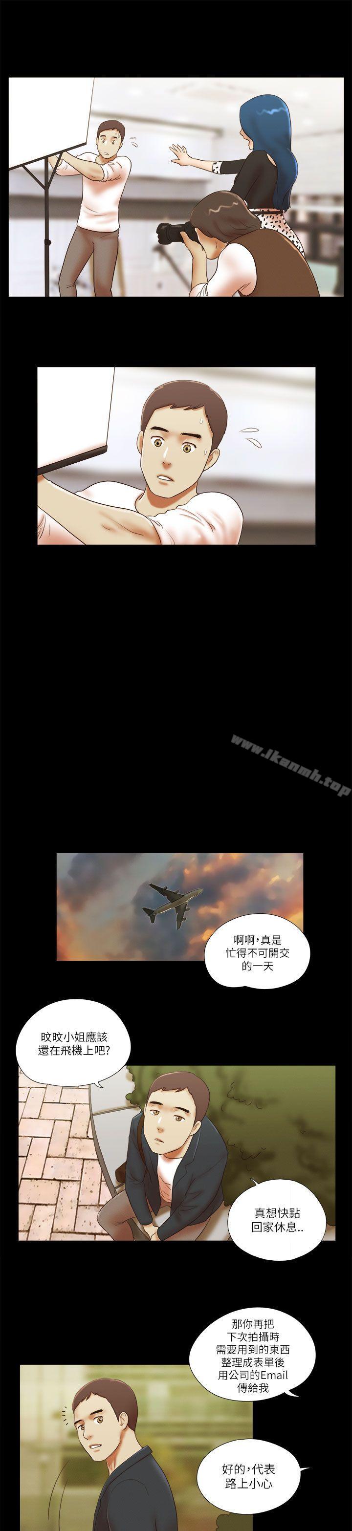 14P - She：我的魅惑女友