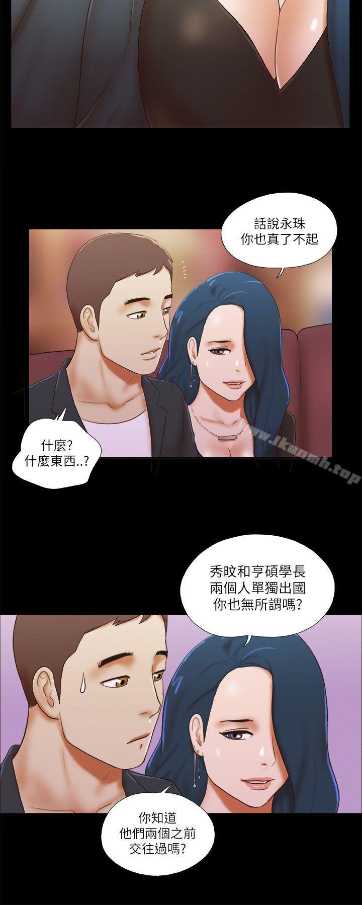 17P - She：我的魅惑女友