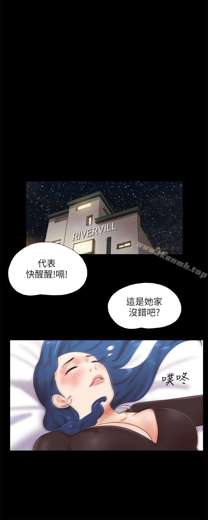 19P - She：我的魅惑女友