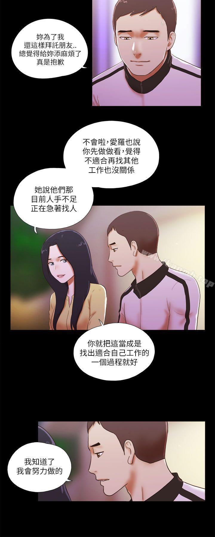 4P - She：我的魅惑女友