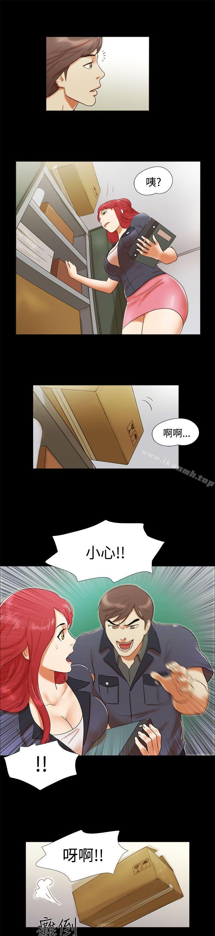 11P - She：我的魅惑女友
