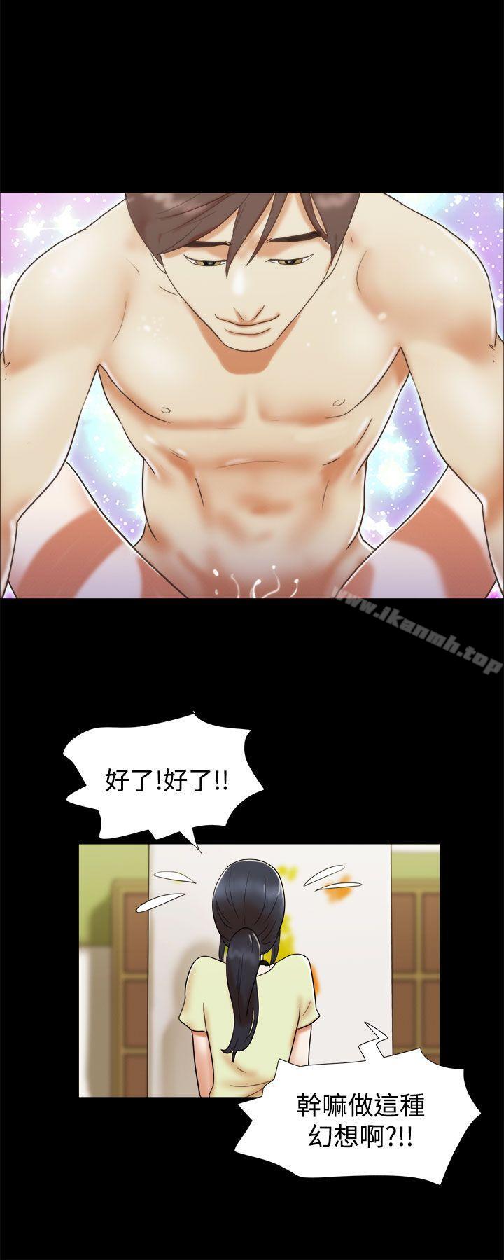 16P - She：我的魅惑女友