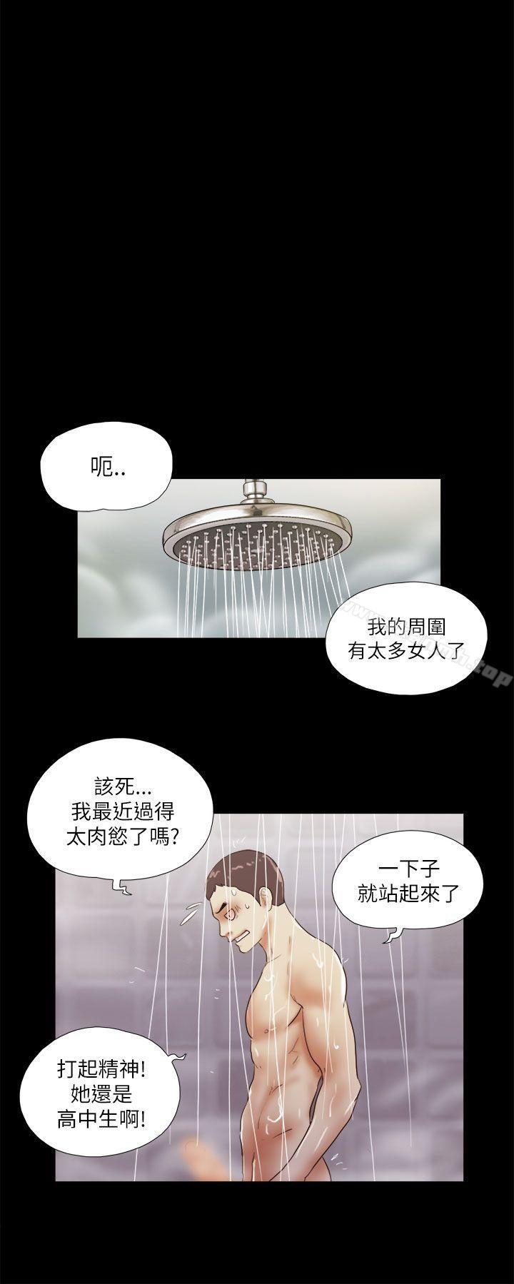 12P - She：我的魅惑女友